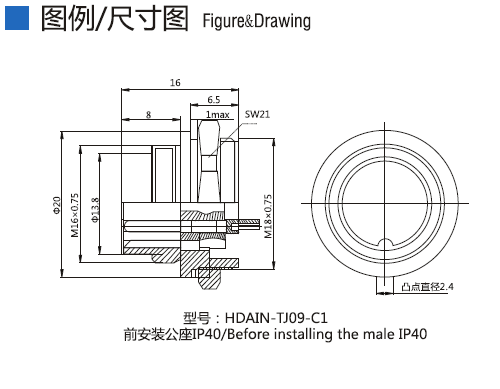 TL-J09-C1-1.png