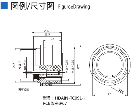 TL-C091-2.png