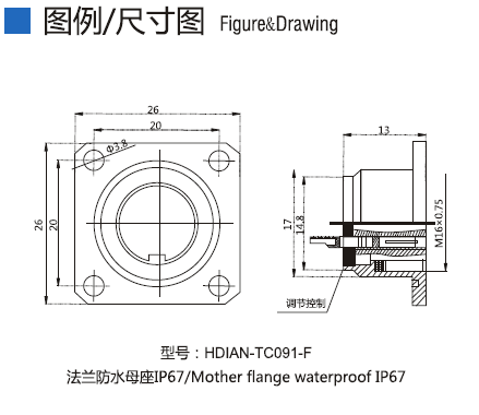 TL-C091-F1.png