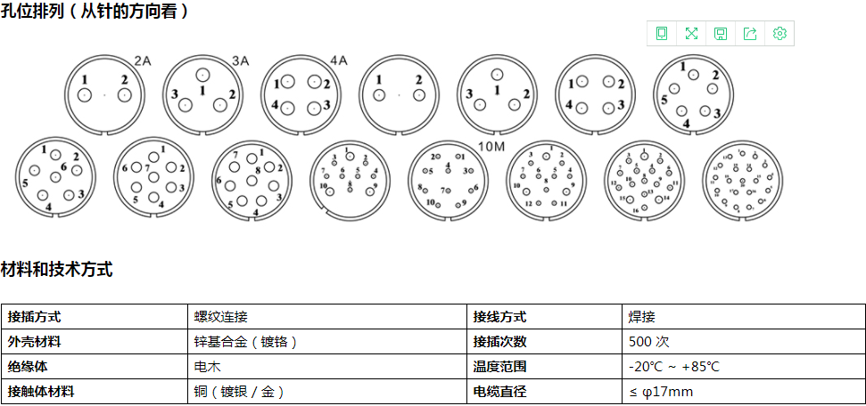 40M-2AA1.jpg.png